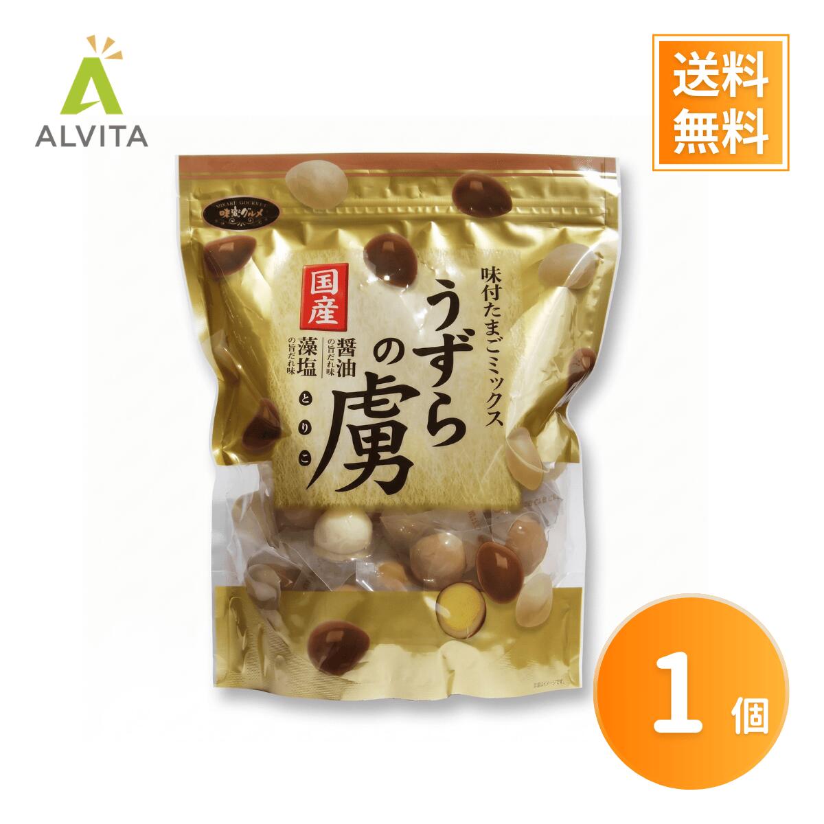 うずらの虜 味付けたまご 醤油 塩 ミックス 50個入 大容量 まとめ買い お得 小分けパック 詰め合わせ 訳あり パック 業務用 送料無料