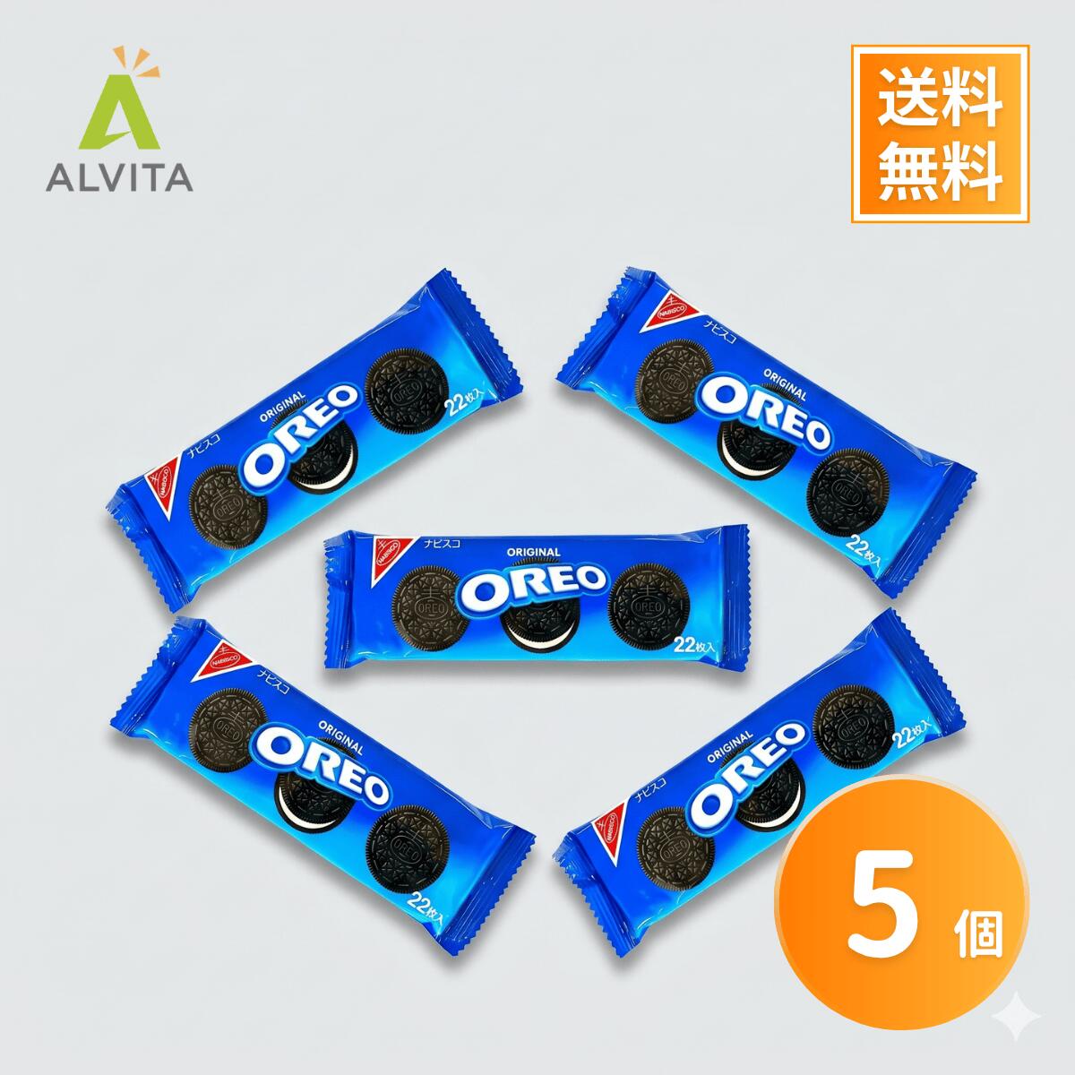 Rakuten - オレオ バニラクリーム 5袋 3枚入り1袋(29.4g) OREO クッキー ビスケット お菓子 個包装 小分け 食べ切り ポイント消化 お試し おやつ ティータイム バニラ クリームサンド 人気 定番 メール便 送料無料