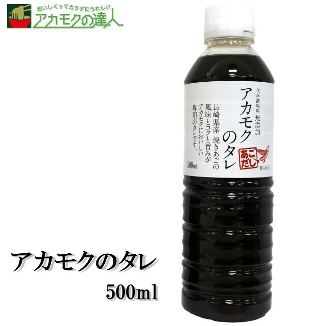 フジハル醸造元 菅原春吉商店 にんにくしょうゆ150ml