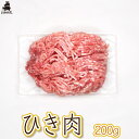 商品情報名称ひき肉 200g産地名宮城県蔵王町内容量200g包装形態トレー(冷蔵)消費期限製造日から4日保存方法6℃以下で要冷蔵。お召し上がりの際はよく火を通してください。注意事項こちらはギフト梱包ではありませんのでご注意ください。加工業者丸山株式会社宮城県 角田市江尻 字巻向136番地2甘脂の甘み引き立つひき肉 200g ひき肉は300gでもご用意しています。また背脂ひきもございます。こちらは手作りラードにして隠し味などにどうぞ♪