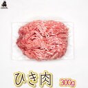 商品情報名称ひき肉 300g産地名宮城県蔵王町内容量300g包装形態トレー(冷蔵)消費期限製造日から4日保存方法6℃以下で要冷蔵。お召し上がりの際はよく火を通してください。注意事項こちらはギフト梱包ではありませんのでご注意ください。加工業者丸山株式会社宮城県 角田市江尻 字巻向136番地2甘脂の甘み引き立つひき肉 300g ひき肉200gもご用意しています。背脂ひきもは手作りラードにして隠し味などにどうぞ♪