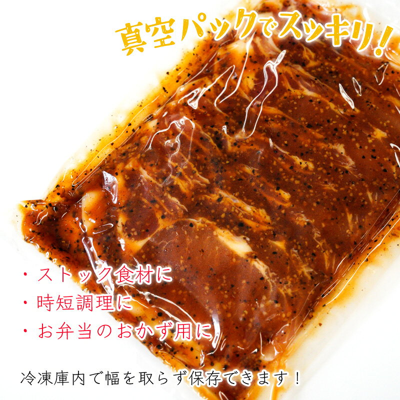 【ジャパンエックス】【冷凍】【 味付けロース山賊焼き 250g】豚肉の山賊焼 豚ロース スライス にんにく胡椒味 焼くだけ 簡単調理 ガーリックペッパー味 宮城の銘柄豚 JAPAN X japanx-10000114 JAPAN X オンラインストア サンプル画像3