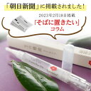 【メール便】生の椿油 ネイルケア 2.5ml｜ キューティクルオイル ネイルオイル 爪オイル ペンタイプ スティック ノック式 ローズの香り ネイル美容液 育爪 甘皮ケア ささくれ 指先 保湿 潤い 乾燥肌 植物性 椿オイル ツバキ油 ツバキオイル 国産 100%無添加 ジャポネイラ 3