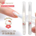 【メール便】生の椿油 ネイルケア 選べる まとめ買い 2.5ml| EVCO準拠 キューティクルオイル ネイルオイル 爪オイル ペンタイプ スティック ノック式...