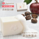 椿油 国産 非加熱 生の椿油『シャボン』 80g| 洗顔 石鹸 石けん せっけん EVCO®︎準拠 コールド石鹸 ベビー石鹸 コールドプ...