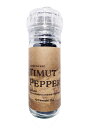 最高品質 手摘みティムットペッパー ホールタイプ 15g (すぐに挽ける ミル付き ) / Hand Picked Timut Pepper /Timur Pepper/Nepal Pepper 肉料理 魚料理 和食 フレンチ イタリアン カレー パティスリー ショコラティエ 製菓 製パン 奥田政行シェフ使用品