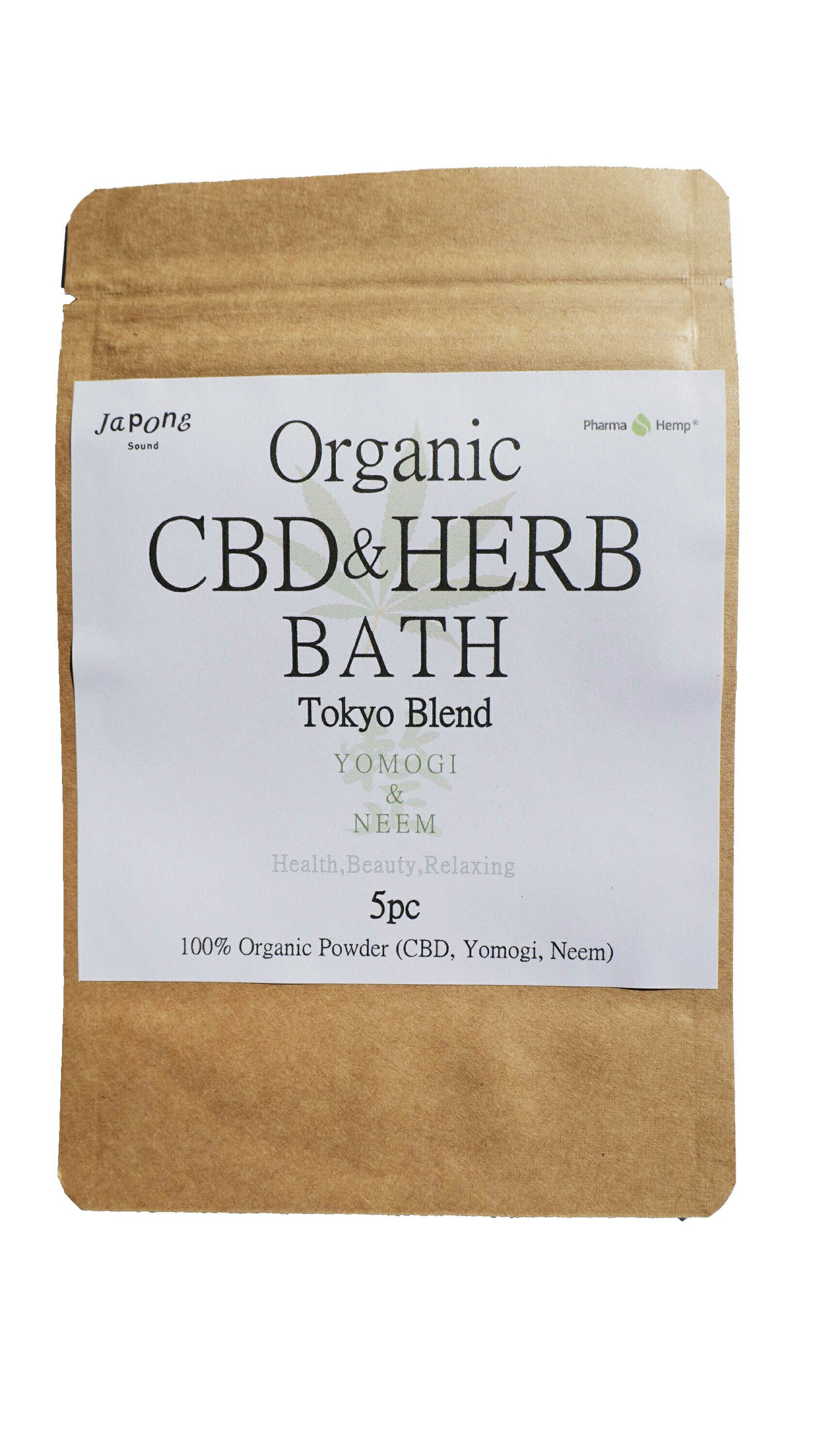 Organic CBD & HERB BATH Tokyo Blend -YOMOGI & Neem - 5pc CBD と ヨモギ ＆ ミラクル ニーム の 入浴剤 よもぎ風呂 薬湯 pharmahemp ギフト 温活 ファーマヘンプ オーガニック カンナビノイド 欠乏症 睡眠改善 不織布パック