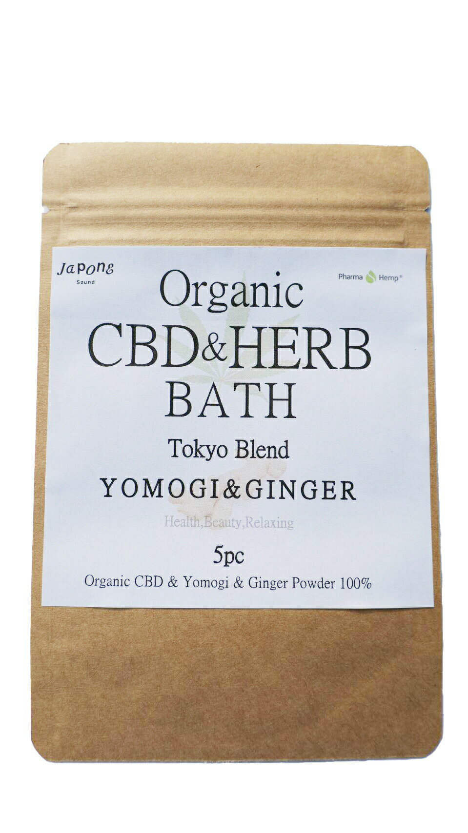 【anan 睡眠 自律神経 特集 イチ押し商品】Organic CBD & HERB BATH Tokyo Blend -YOMOGI & GINGER- 5pc CBD と ヨモギ ＆ ヒマラヤ生姜の 入浴剤 よもぎ風呂 薬湯 pharmahemp ギフト 温活 ファーマヘンプ オーガニック カンナビノイド 欠乏症 睡眠改善 不織布パック