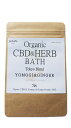 【anan 睡眠 自律神経 特集 イチ押し商品】Organic CBD & HERB BATH Tokyo Blend -YOMOGI & GINGER- 5pc CBD と ヨモギ ＆ ヒマラヤ生姜の 入浴剤 よもぎ風呂 薬湯 pharmahemp ギフト 温活 ファーマヘンプ オーガニック カンナビノイド 欠乏症 睡眠改善 不織布パック