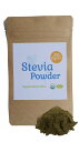 【新商品レビューキャンペーン対象】100%オーガニック　ステビア ピュア パウダー / Stevia Pure Powder 100g 未精製品 甘味料 低カロリー 粉末ハーブ 健胃 ステビオサイド グリコシド 肌 抗糖化