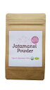 【新商品レビューキャンペーン対象】100%オーガニック ジャタマンシ ( スパイクナード ) パウダー ( Jatamansi / Spikenard Powder ) 50g リラックス 香料 アロマ ヘアケア 美容 クマリン アーユルヴェーダ