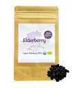 yVir[Ly[Ώہz100%I[KjbN hC G_[x[ ( z[^Cv) / Elderberry (whole) 100g ZCEjgR |tFm[ C\PZ` ` AgVAj ڂ̌N  XgX n[u eB[ A[F[_