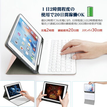 タブレット用キーボード iPad mini4/5 Bluetooth キーボード キーボード iPad保護ケース ワイヤレスキーボード iPad mini5 キーボード付きケース iPadmini5用 キーボードケース 取り外し可能 ipad mini4 ケース ipad mini5 キーボード