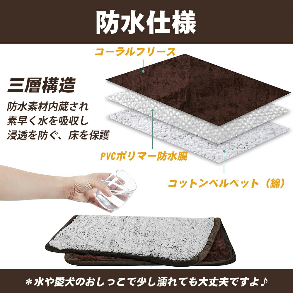 【最大10％OFFクーポン】ペット ブランケット 毛布 タオル マット防水 暖かい ふわふわ ペット用毛布 肌触り良い 洗える 布団毛布 防寒マット 犬用ベッドマット お出かけ 小中大型ペット用 オールシーズン 洗える 軽量 柔らかく暖か 防寒対策 冷え性対策