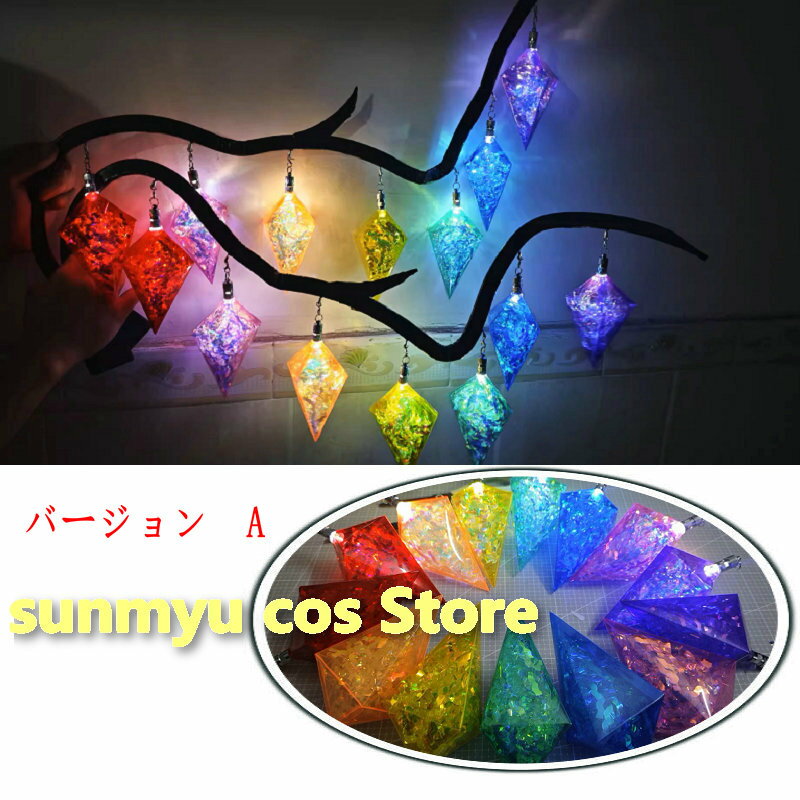 楽天市場】フランドールスカーレット 羽の通販 楽天市場】フランドールスカーレット 羽の通販