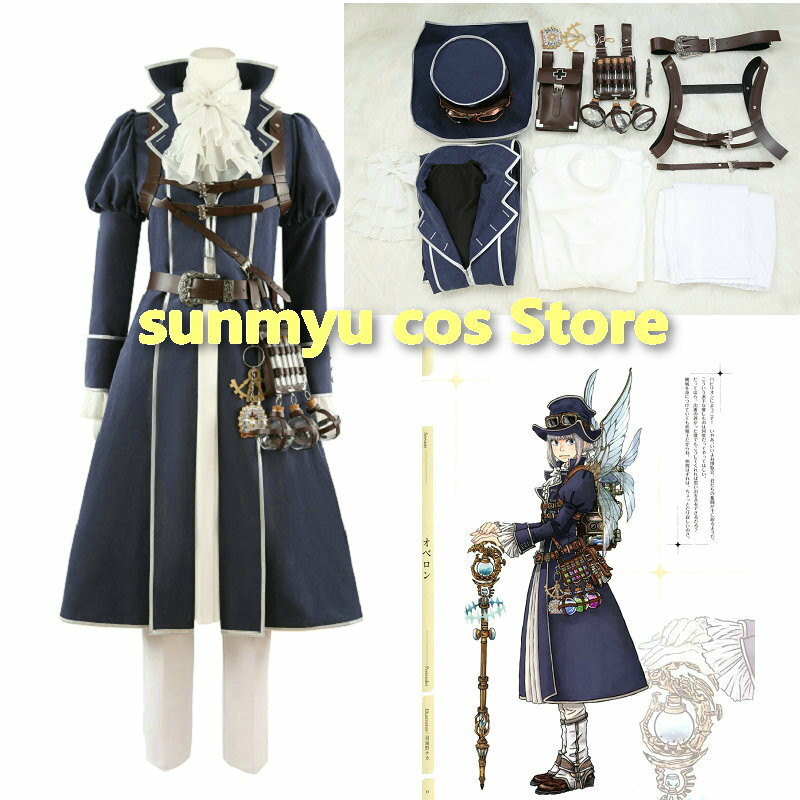 楽天市場】fate/grandorder コスプレ(ホビー)の通販 楽天市場】fate/grandorder コスプレ(ホビー)の通販