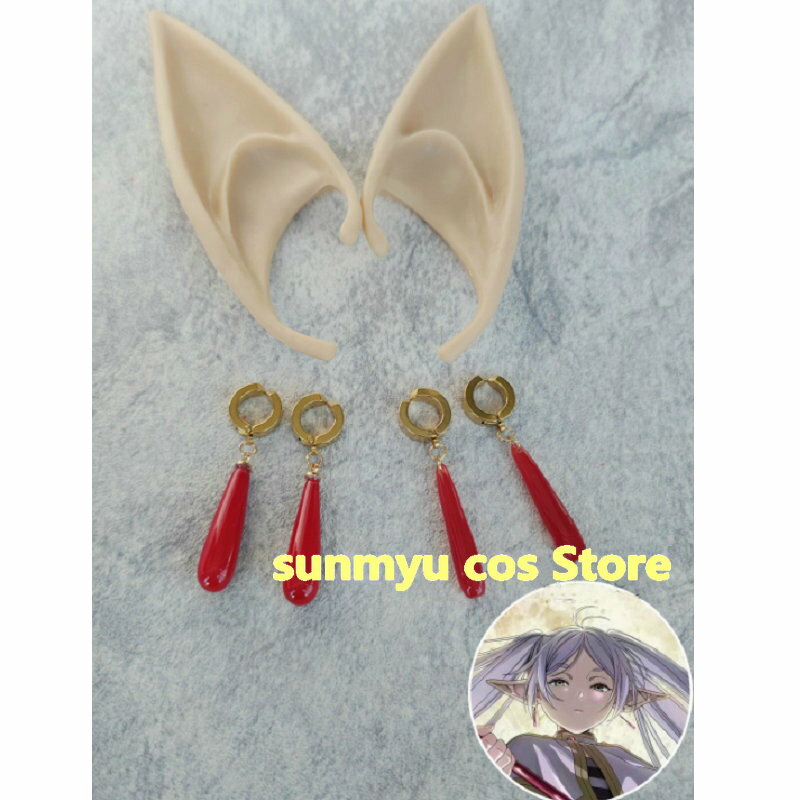 葬送のフリーレン フリーレン イヤリング ＋精霊耳　セット 赤いしずく形状イヤリング　コスプレ道具　アクセサリー