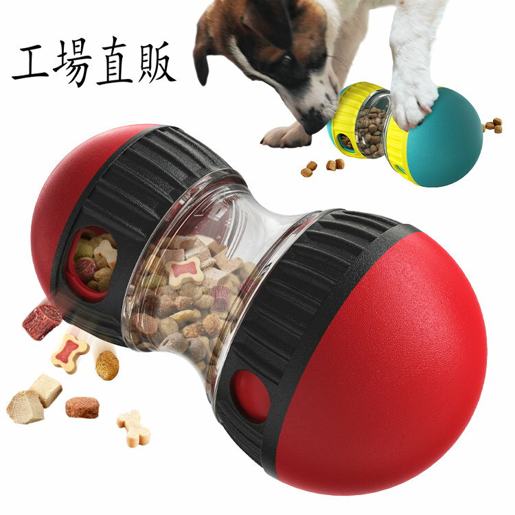 樂天商城 - 犬 猫 用 早食い防止 食器 ペット 減量サポートトイ　おもちゃ　知能トレーニング　退屈解消　スローーフィーディング　体力消耗　革新的デザイン　健康維持　面白い　知育給餌器　餌やり機　ゆっくり食べる皿 おしゃれ 無毒 無害 窒息防止　　自飯器 ストレス解消　犬 猫