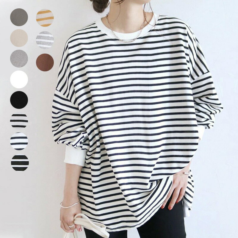 樂天商城 - レディース長袖Tシャツ 10色 コットン tシャツ 長袖 春 秋 ロンT ストライプ シンプル カットソー トップス プルオーバー 無地 ルームウェア カジュアルシャツ 通勤 通学 柔らかい