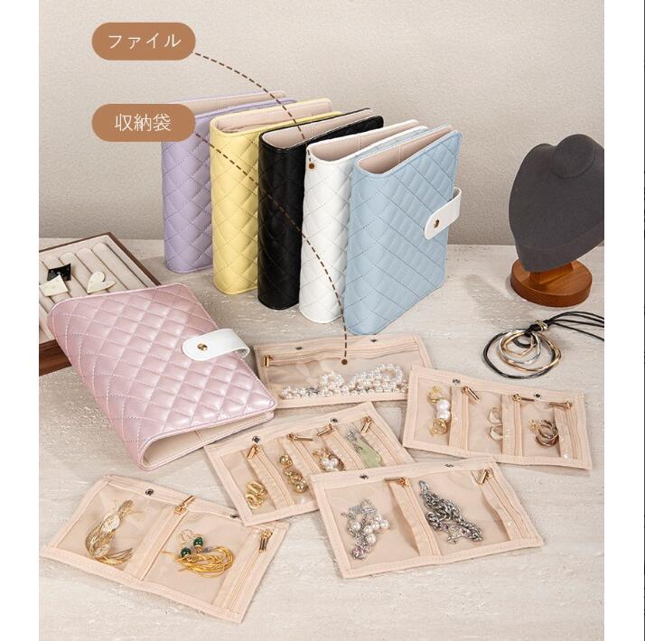 送料無料 アクセサリーケース アクセサリーファイル 小物入れ 収納雑貨 収納グッズ 整理用品 生活雑貨 日用雑貨 ブック型 本型 スナップボタンファスナー チャック 無地 シンプル カジュアル ガーリー 可愛い キュート フェミニン おしゃれ ファイル型のアクセサリーケース japrun-10004260 JAPRUN 楽天市場店 サンプル画像2