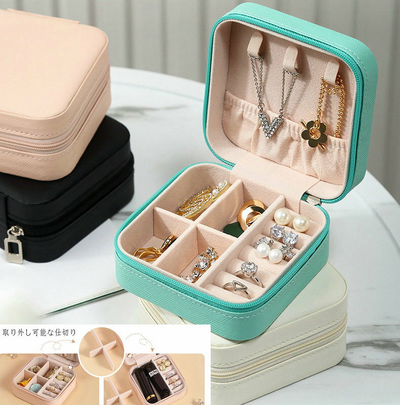 多間仕切り ミニ ジュエリーボックス アクセサリーケース アクセサリースタンド アクセサリートレイ ア..