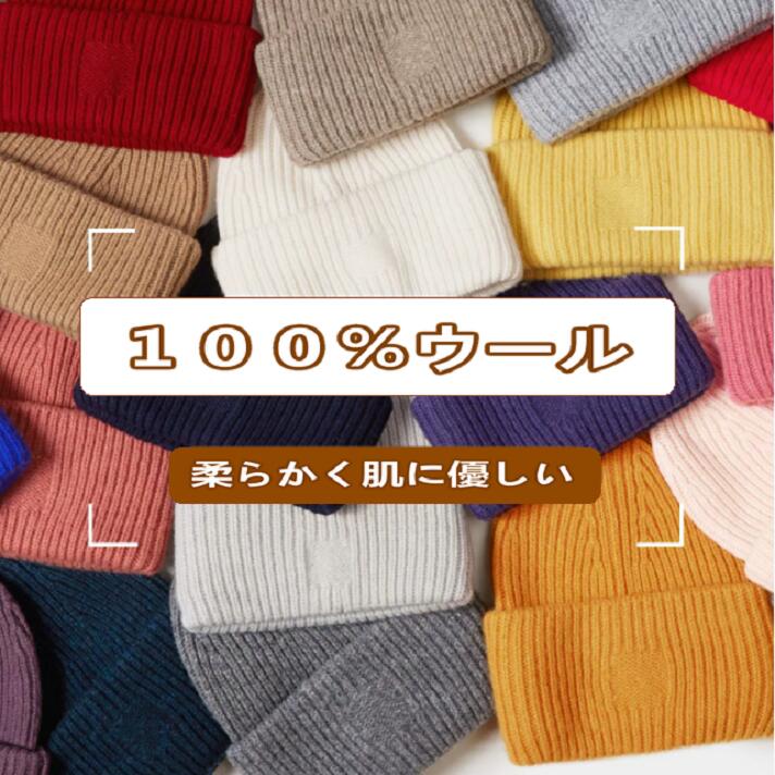 樂天商城 - ニット帽 メンズ レディース ウール100％ 冬秋 春プレゼント おしゃれ　ラムウール 防寒 保温 暖かい 通気性 カジュアル レトロ 丸型 ツバなし 万能 多色展開　 肌に優しい シンプル 無地 厚手 大きい 頭囲の 防寒