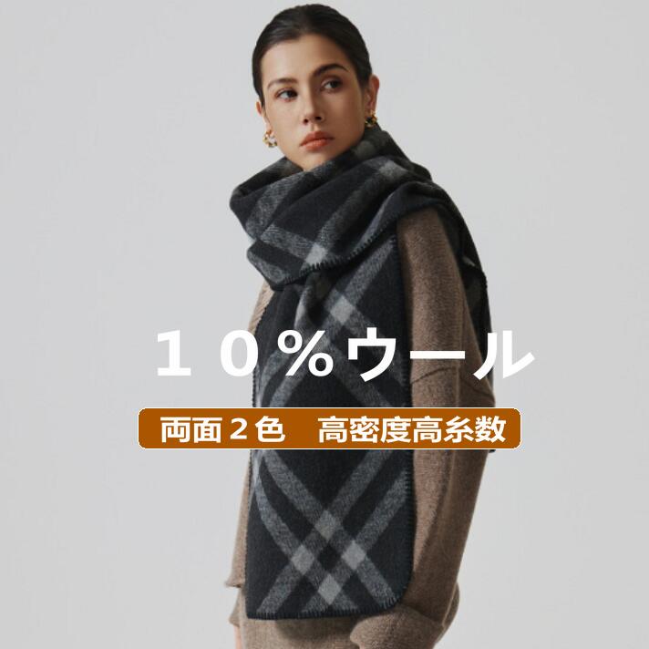 樂天商城 - ウールマフラー【185cm×30cm】 レディース ラムズウール ウール10％ 女性 暖かい 可愛い おしゃれ 秋 冬 防寒 一体型 ネックウォーマー スヌード 厚手　7色　高級感　 カシミヤのような肌触り 敏感肌 通勤 通学 学生 上品 誕生日 記念日 プレゼント ギフト