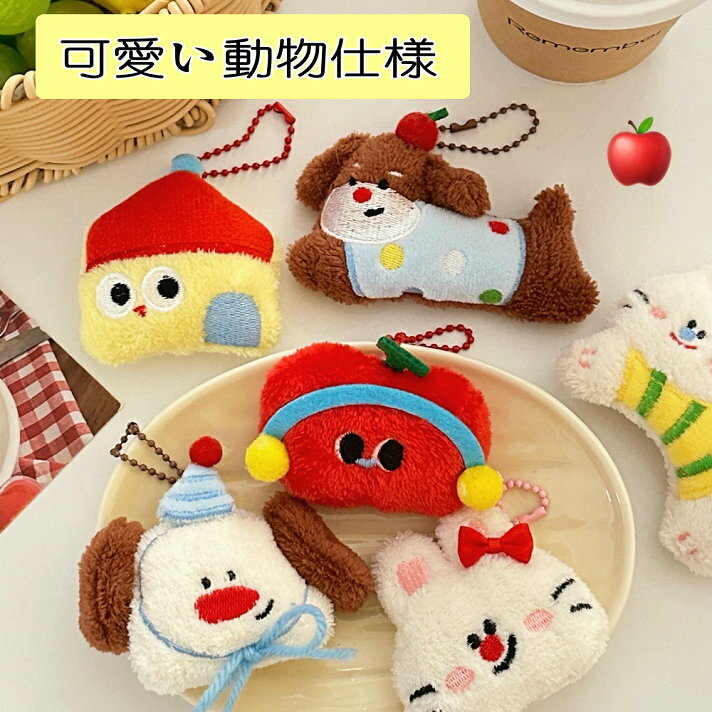 6点セット 動物 ぬいぐるみ キーホルダー マスコット キーリング 男女兼用 ブローチ 胸飾り ピン おも..