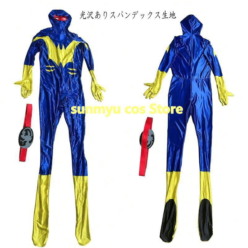 Rakuten - 送料無料 Gel Shocker Soldier ゲルショッカー 風 全身タイツ　ベルト付き　コスプレ衣装
