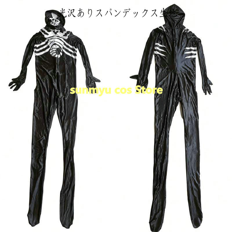 M*O様 ☆女性サイズ・ドロドロ戦闘員全身タイツ☆　ZENTAI、コスプレ、戦隊 imgrc0093052754.jpg