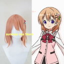ご注文はうさぎですか?保登心愛(ココア) ウィッグ コスプレ かつら