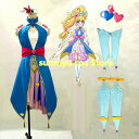 魔法使いプリキュア/キュアミラクル サファイアスタイル コスプレ衣装 オーダーサイズ可