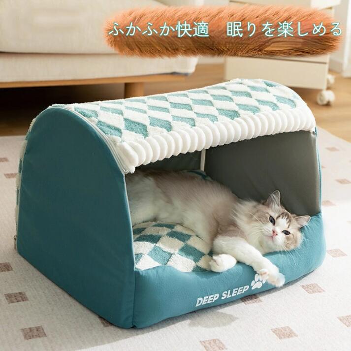 ペットベッド かわいい 猫 小型 中型犬 大型犬 ふわふわ ふかふか もこもこ ふんわり ペットクッション秋冬 ペット用 保温 厚め 千鳥柄..