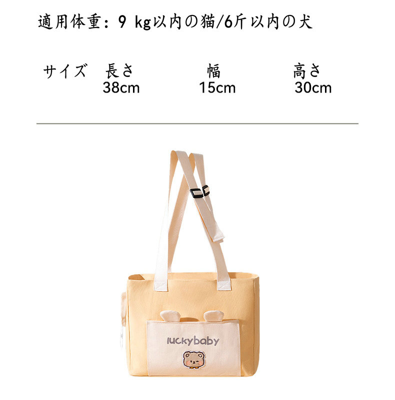 犬 猫 小型犬 鞄 斜め掛けバッグ ショルダー...の紹介画像2