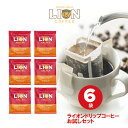 商品説明名称フレーバーコーヒー 原材料名コーヒー豆（生豆生産国：ブラジル、コロンビア）、香料内容量8g×6袋セット賞味期限 製造日から1年保存方法高温多湿を避けて保存 原産国名アメリカ合衆国（ハワイ州） 挽き方中挽き癒しの香りのキャラメルフレーバーコーヒー6袋セット ハワイのお土産でもお馴染みのライオンコーヒーは、今ではフレーバーコーヒーの代名詞的な存在。 シングルトリップなら開けたて新鮮な香りをいつでも手軽にお楽しみいただけます。 バニラキャラメルは2001年日本限定フレーバーの第一弾として発売されました。 お湯を注ぐと甘いキャラメルの香りがふんわり広がります。 ドリップバッグならオフィスやアウトドアでもお手軽に癒しの香りを楽しめます。 アメリカで最古の歴史を持つ老舗コーヒーブランドのライオンコーヒー。 時代の中で一時姿を消した後、1979年コーヒーに熱い情熱を持つジェームスデラノ氏によってハワイで再び時を刻み始めました。 創業当時のスピリットを受け継ぎつつ、今ではフレーバーコーヒーの代名詞として、ハワイから世界中に最高の一杯をお届けしています。 ●本商品はゆうパケットでお届けします。 配達時の紛失・破損・遅延・盗難等のトラブルが生じた場合の補償はございません。 ●代金引換、配達日時指定はご利用頂けません。 ●ギフト包装未対応です。 ●同梱不可ではない他商品と同時に御注文の場合は、他商品と同梱で発送させて頂きます。 ●お届けはゆうパケット発送のため簡易包装です。ご理解賜りますようお願い申し上げます。