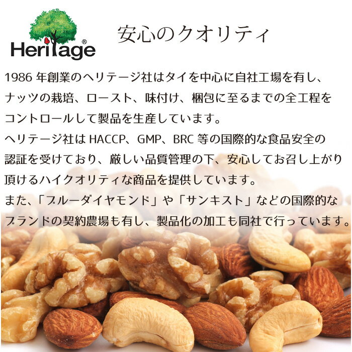 ナッツウォーカー ココナッツカシューナッツ 25g×6個セット カシューナッツ ココナッツ 小分け 小袋 タイ ナッツ