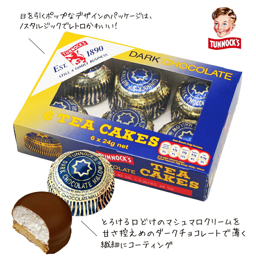 ターノック「ティーケーキ」ミルクチョコレート、ダークチョコレート