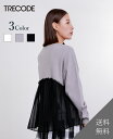 TRECODE トレコード 公式 ふんわりバックチュールニット