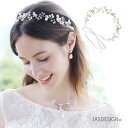 ヘッドドレス 花 ウェディング 金 白 ヘアアクセサリー 結婚式 クリップ 髪飾り 発表会 大人 子供 ブライダル 七五三 手作り お花 髪留め パーティー 披露宴 成人式 卒業式 シフォンフラワー チュール リーフ パール かわいい フラワー カチューシャ 送料無料 JM-289