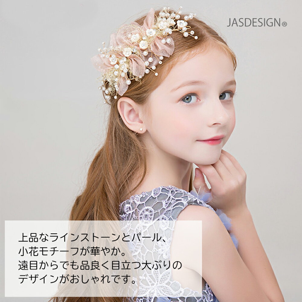 ヘッドドレス ヘアアクセサリー リーフ パール カチューシャ ウエディング 小花モ...