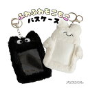パスケース 定期入れ カード入れ カードケース カード収納 IDケース ぬいぐるみ もこもこ ふわふわ 韓国 うさぎ キーリング 小学生 中学生 高校生 かわいい 学生 レディース ホワイト ブラック 送料無料 JM-423