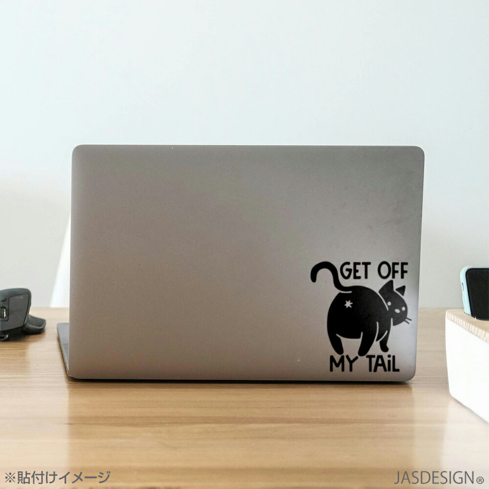 猫 ステッカー 車 ネコ ねこ お尻 後ろ姿 しっぽ バイク ヘルメット 傷隠し 壁 キャリーケース パソコン スマホ かわいい おもしろ おしゃれ 防水 シール ウォールステッカー デカール GET OFF MY TAIL 送料無料 JM-457 【新商品10%OFF】 3