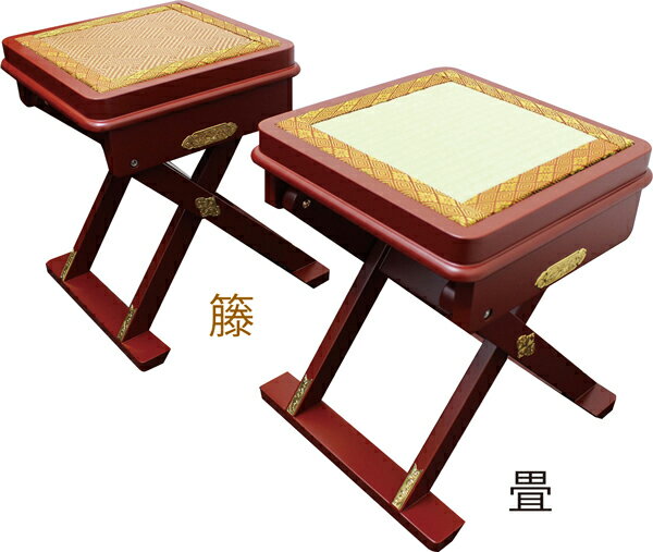 楽天市場】僧侶 椅子(イス・チェア|インテリア・寝具・収納 楽天市場】僧侶 椅子(イス・チェア|インテリア・寝具・収納
