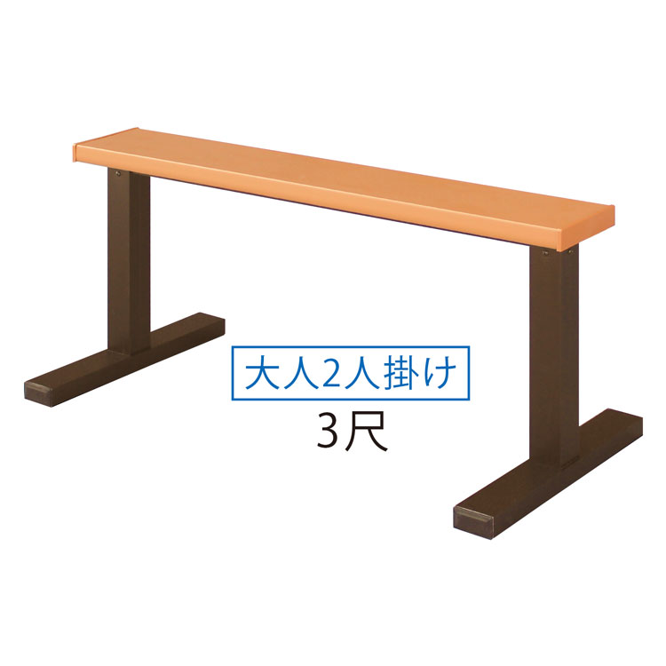 アルミ　簡易座椅子　3尺(3)