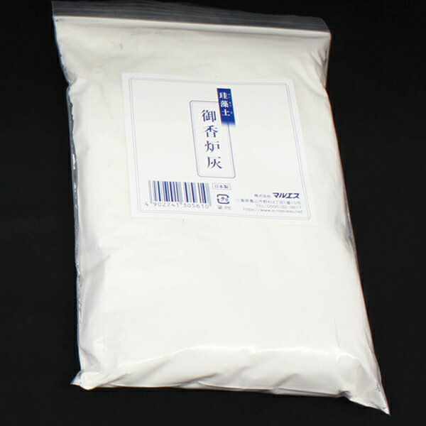 珪藻土 御香炉灰 120g120袋入