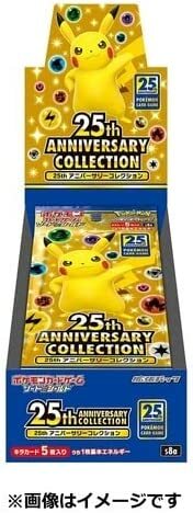 ポケモンカードゲーム ソード シールド 拡張パック 25th ANNIVERSARY COLLECTION 【ポケモンセンター受注生産品:プロモパック付】