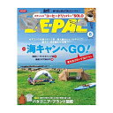 BE-PAL (ビーパル)2023年8月号 【付録】 MOSS TENTS ステンレス コーヒードリッパー SOLO (雑誌) / 小学館