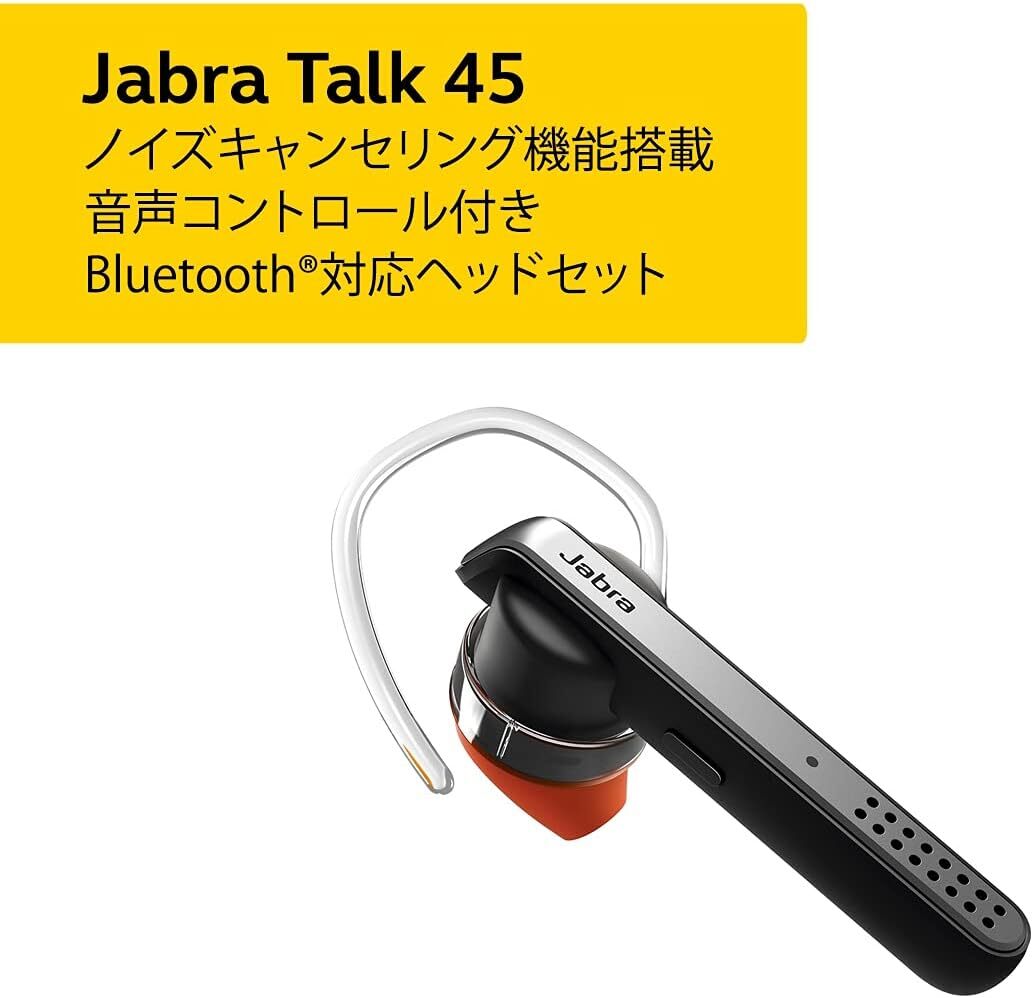 Jabra ����֥� TALK 45 ����С� �磻��쥹����ۥ� �Υ�������󥻥� Bluetooth �ޥ����դ� ���ݤ� �֥롼�ȥ����� Silver