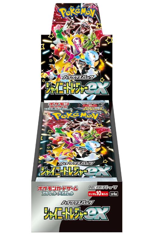 ポケモンカードゲーム スカーレット&バイオレット ハイクラスパック シャイニートレジャーex BOX 新品未開封 メーカーシュリンク付きのサムネイル
