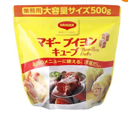 マギー ブイヨン キューブ500g MAGGI BOUILLON コストコ 大容量